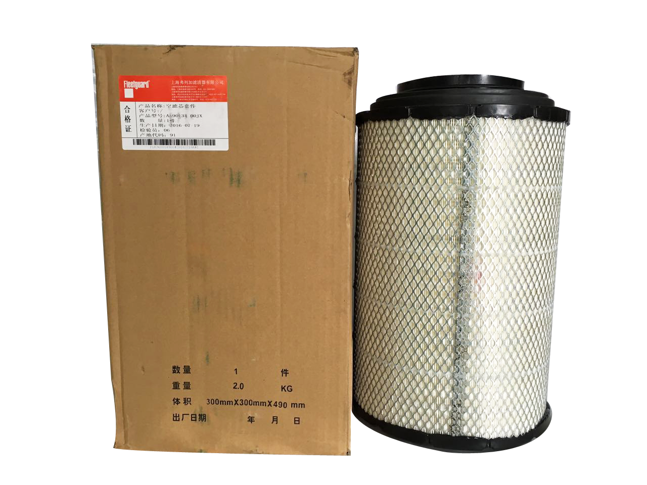 空滤_弗列加_2841空滤