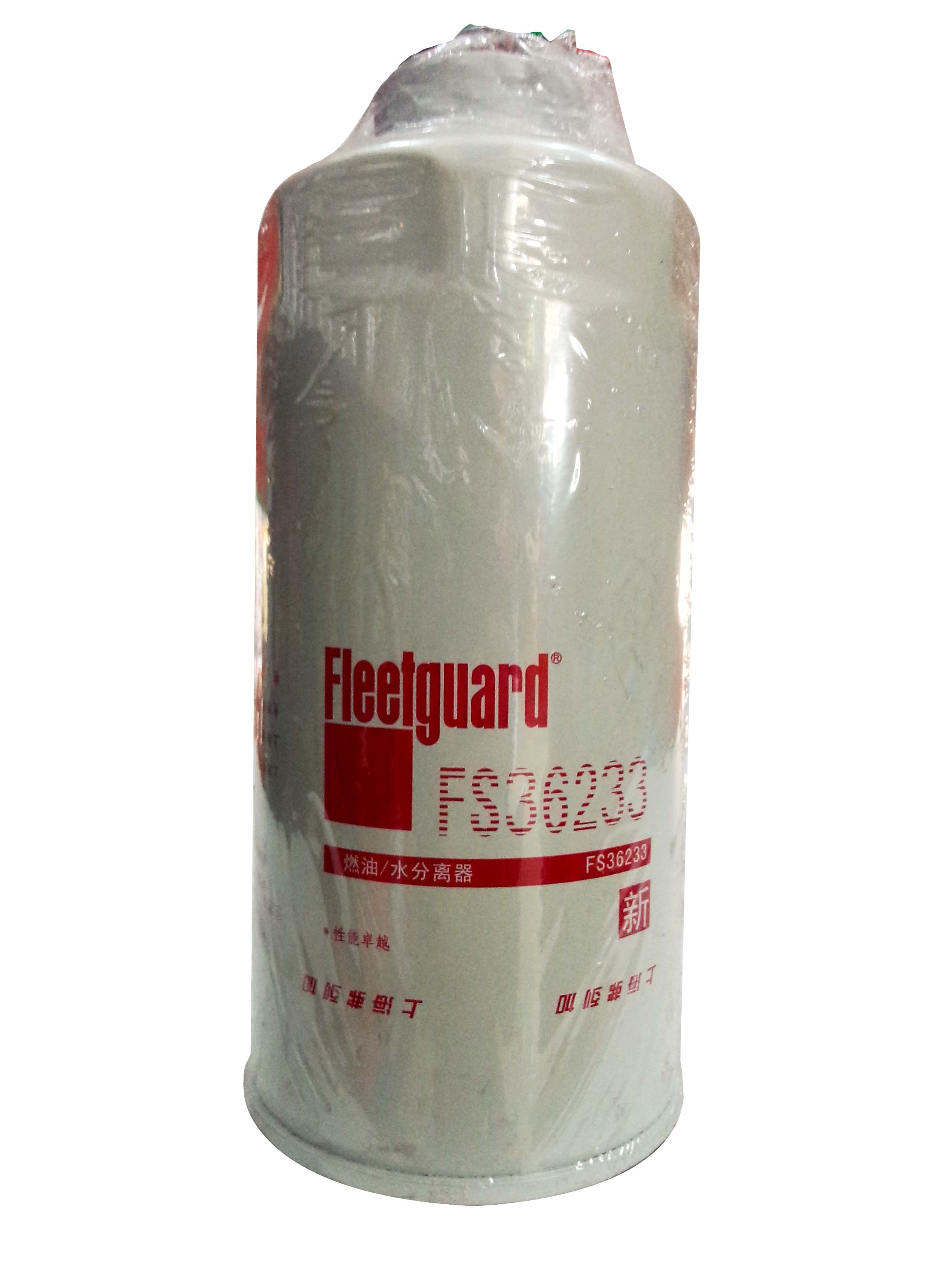 柴滤_弗列加_FS36233(FS36235)柴滤